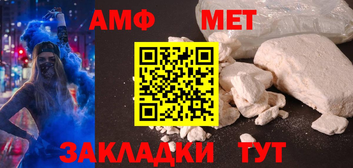Бердск  Амфетамин 97%  Амфетамин  Вход с VPN 