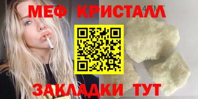 прущая мука Вязники