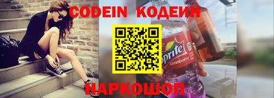твердый Вышний Волочёк
