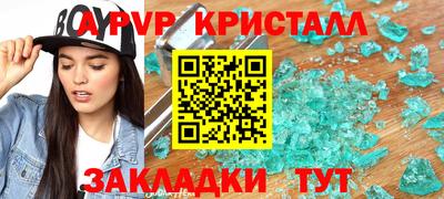прущая мука Вязники
