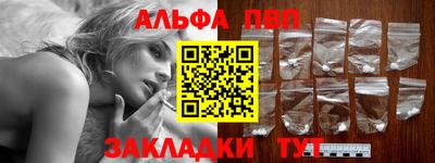 COCAINE Вязьма