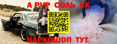 COCAINE Вязьма