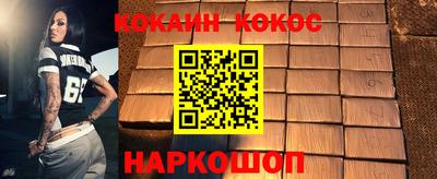 твердый Вышний Волочёк