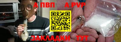 COCAINE Вязьма
