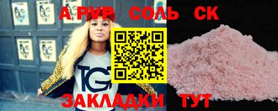 COCAINE Вязьма
