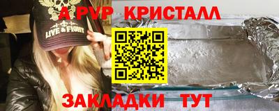 COCAINE Вязьма