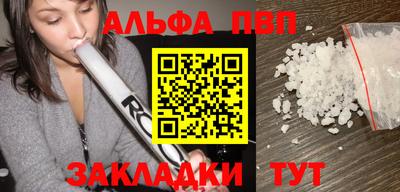 COCAINE Вязьма