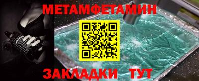 твердый Вышний Волочёк