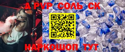 прущая мука Вязники