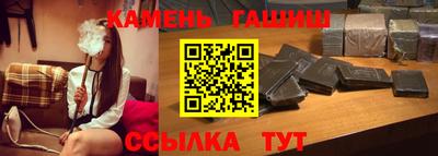 твердый Вышний Волочёк