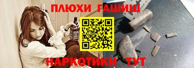 твердый Вышний Волочёк