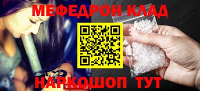 COCAINE Вязьма
