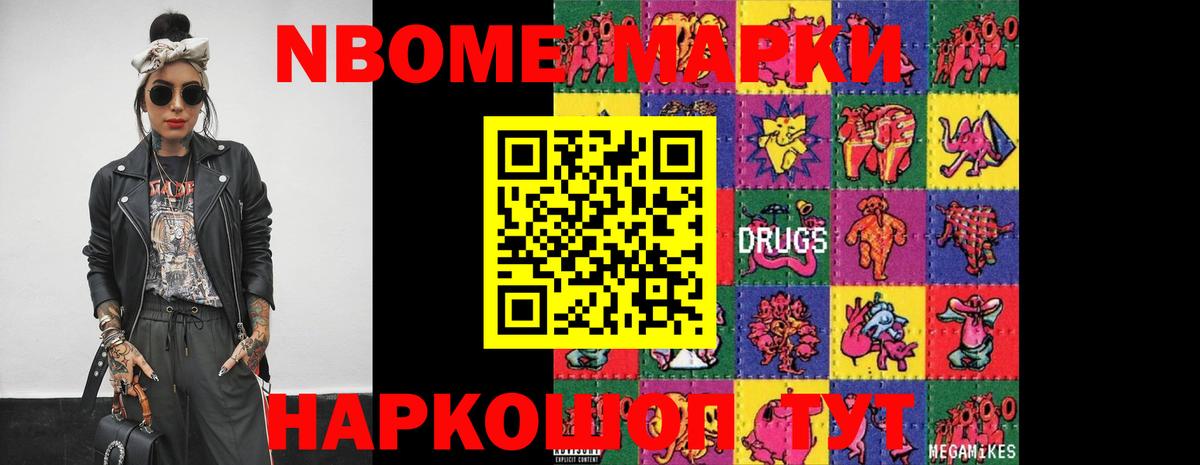 ЛСД экстази ecstasy Бердск