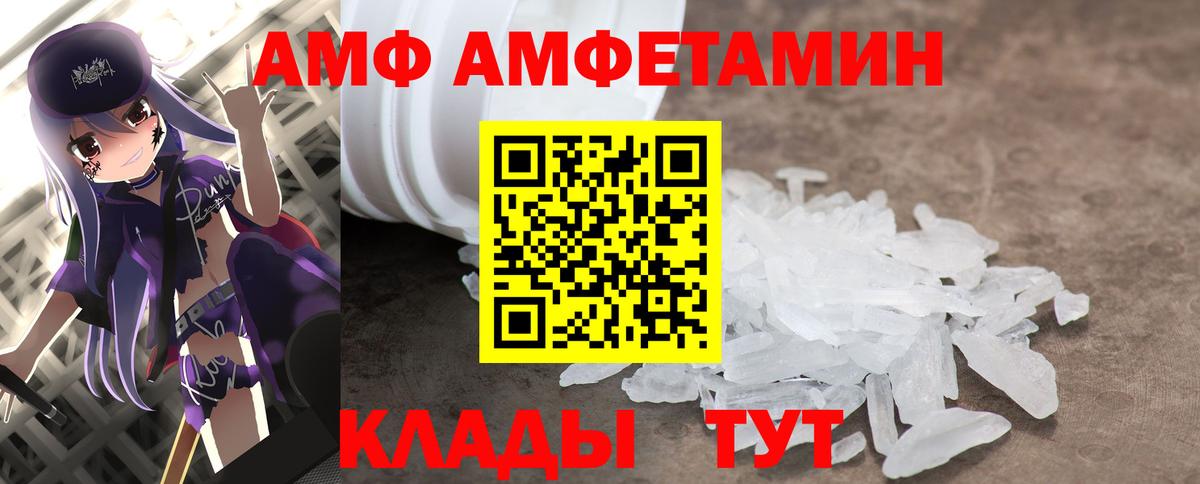 Первитин винт Бердск